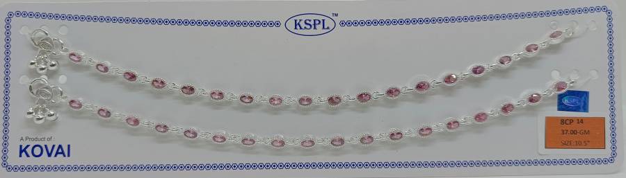 8CP-14