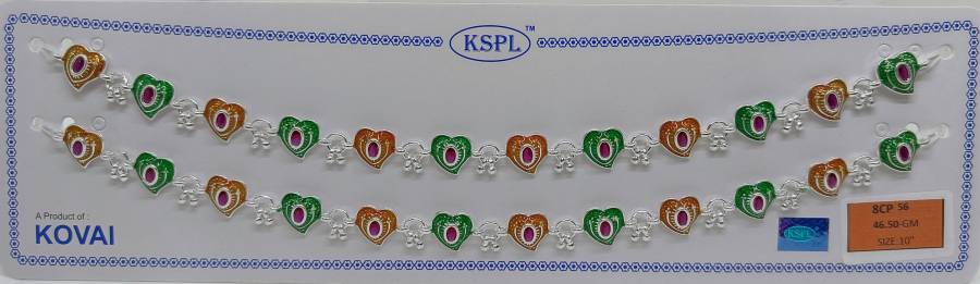 8CP-56