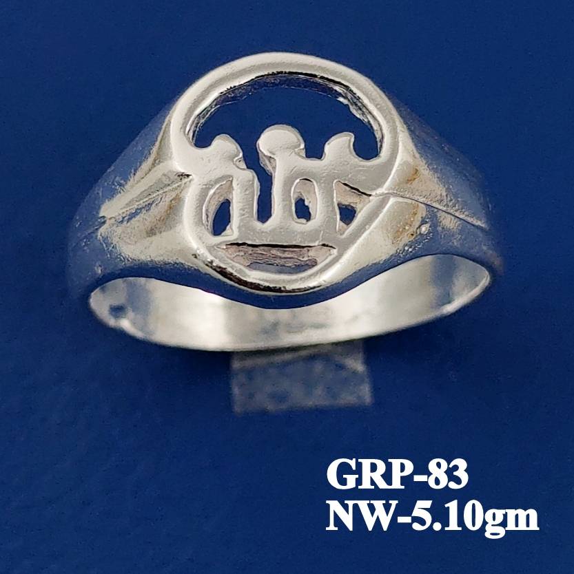 GRP-83
