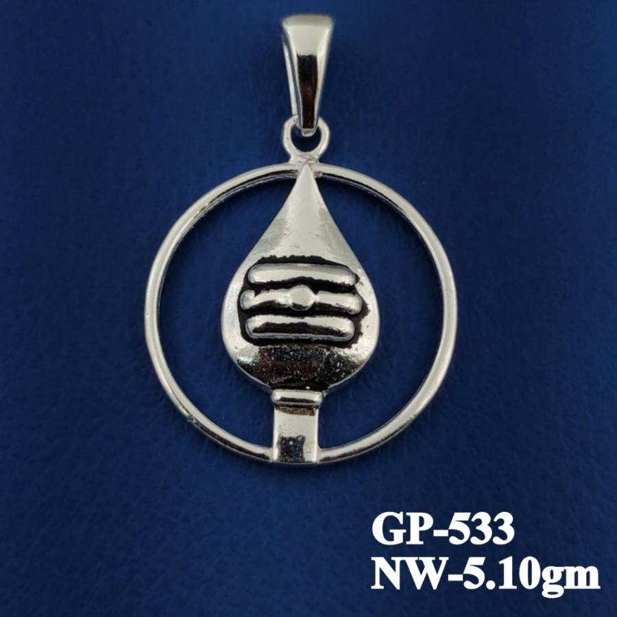 GP-533