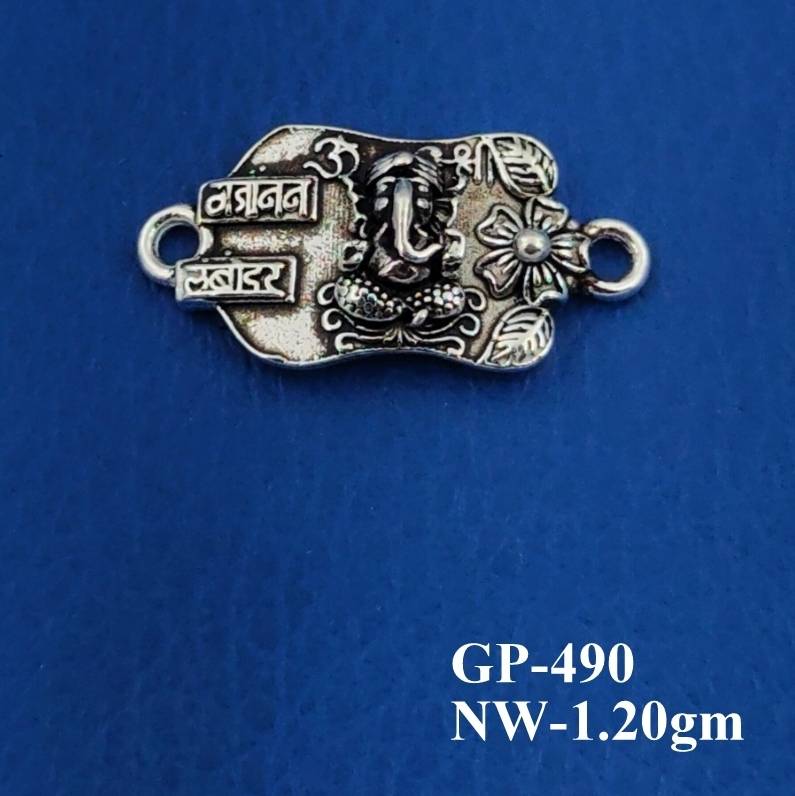 GP-490