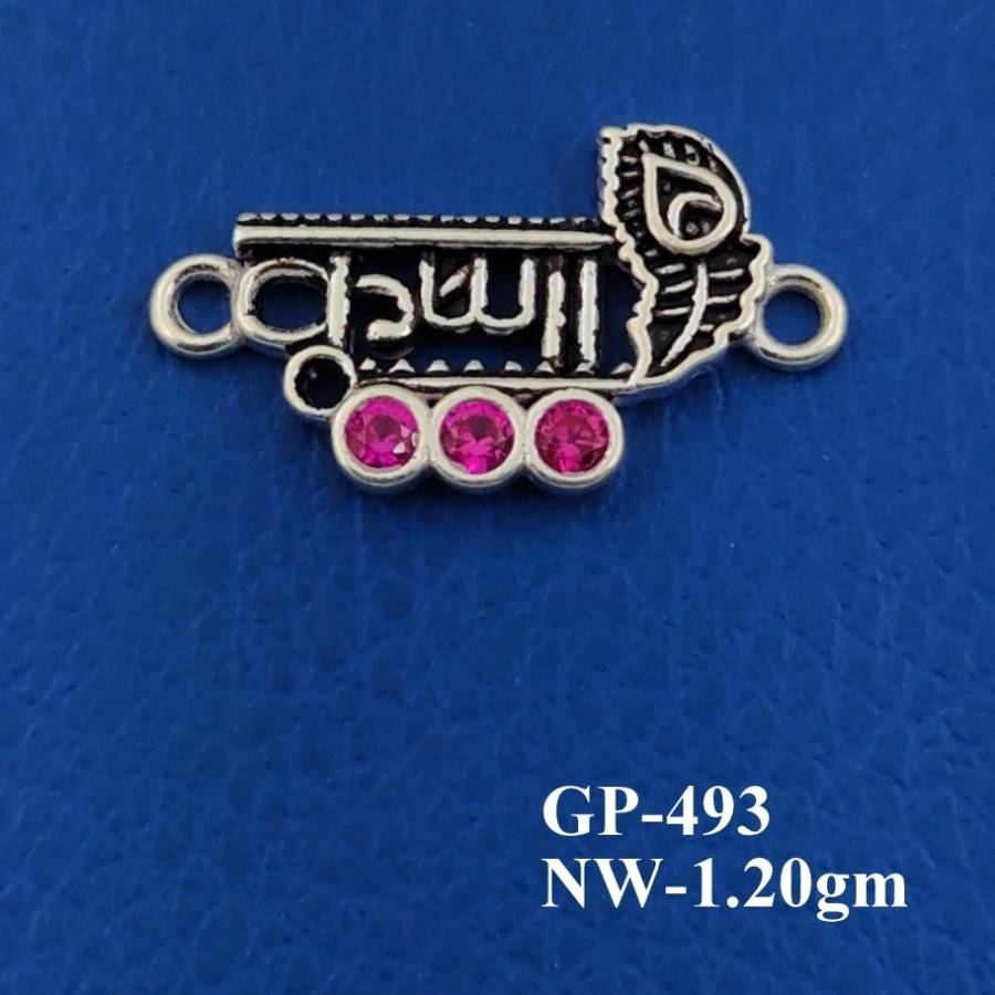 GP-493