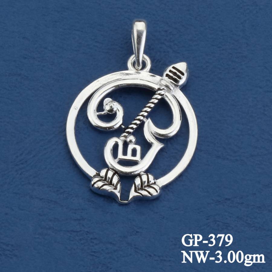 GP-379