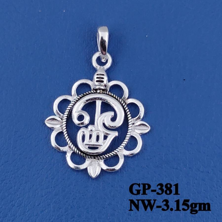 GP-381