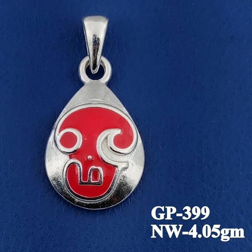 GP-399