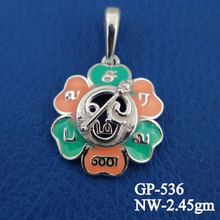 GP-536