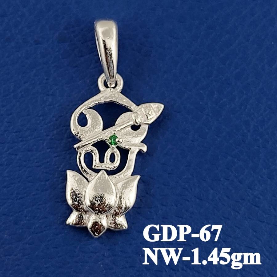 GDP-67