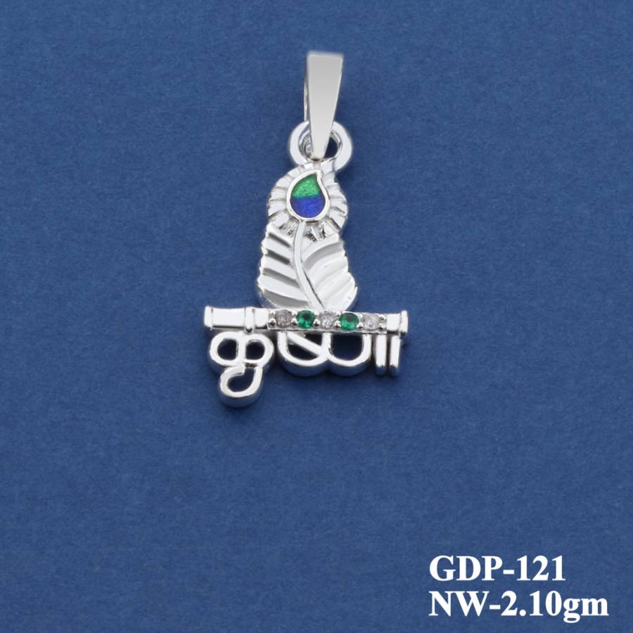 GDP-121 